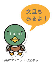 たみまる文旦もよろしくね！